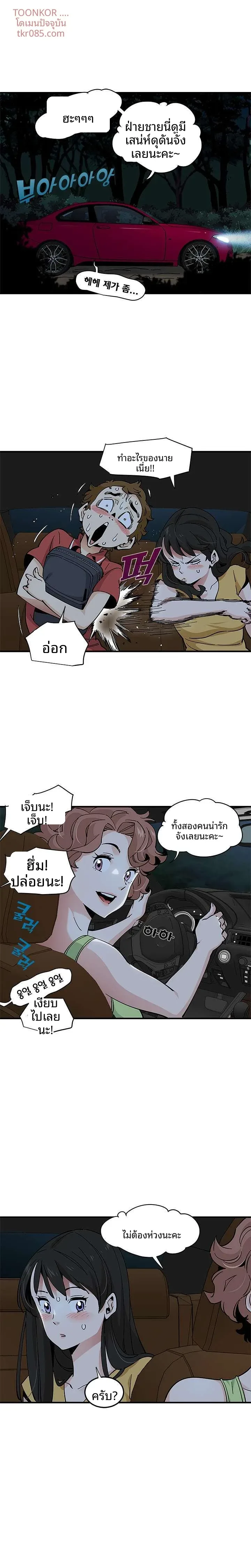 page-3