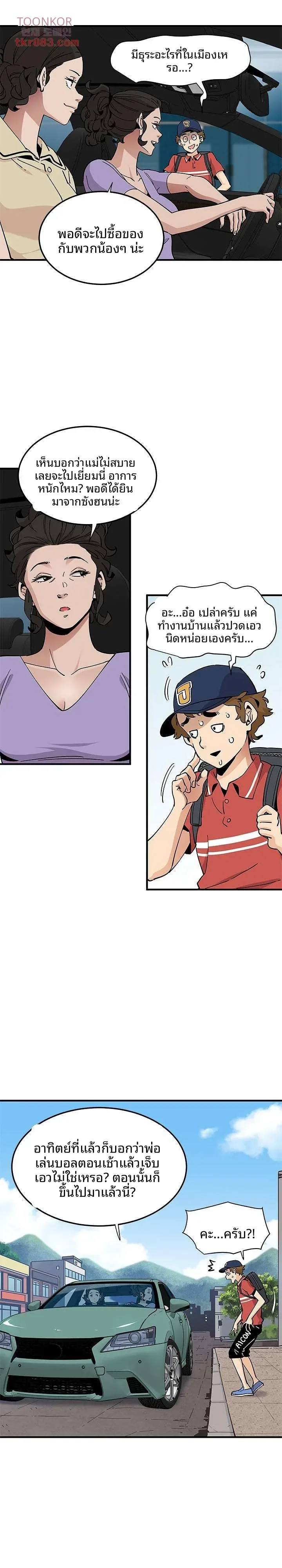 page-9