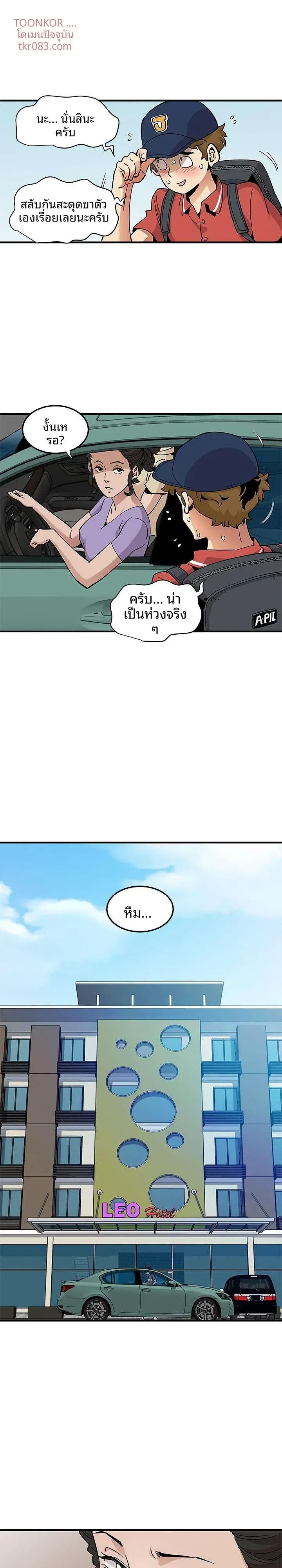 page-10