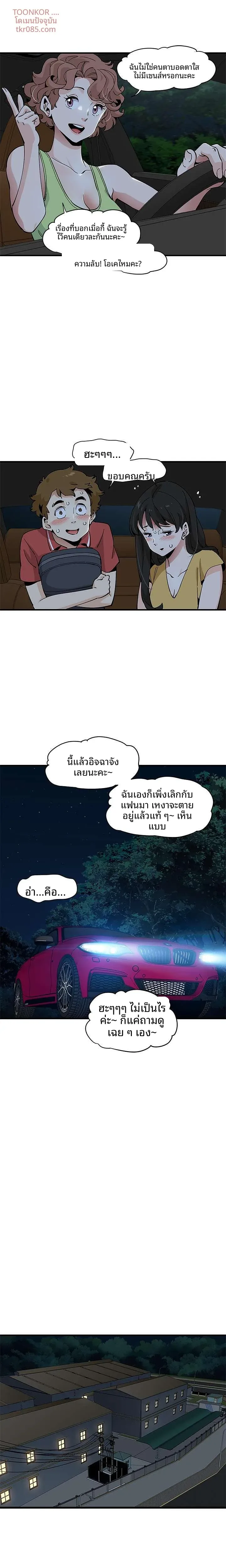 page-4