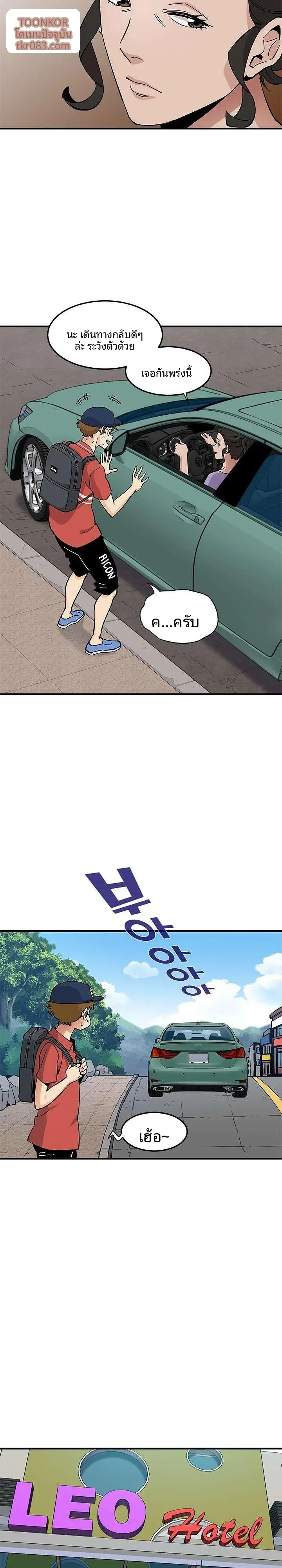 page-11