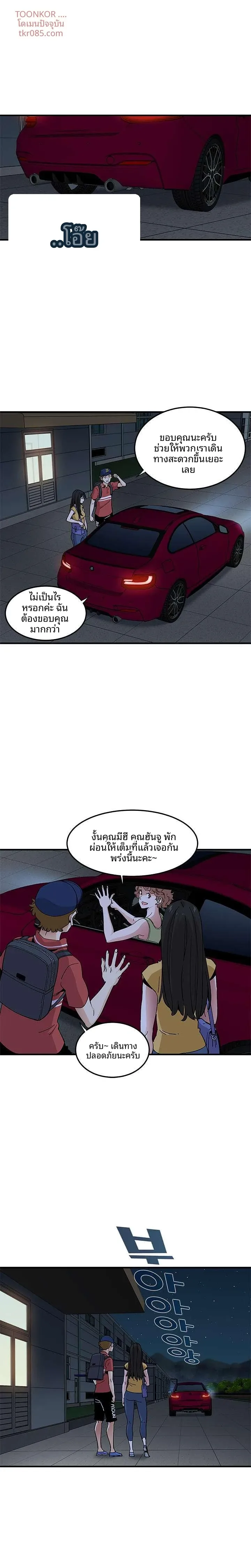 page-5