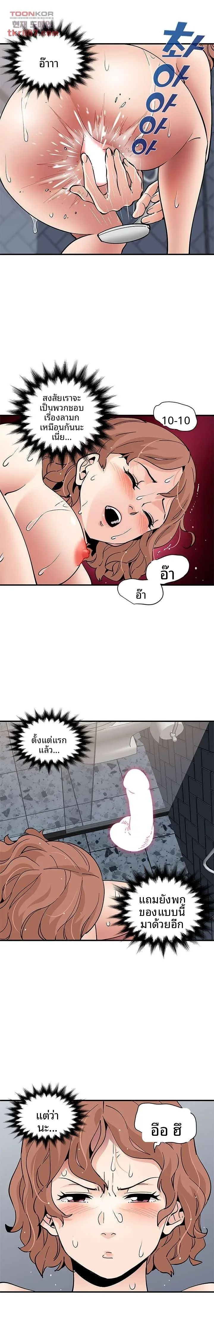 page-3