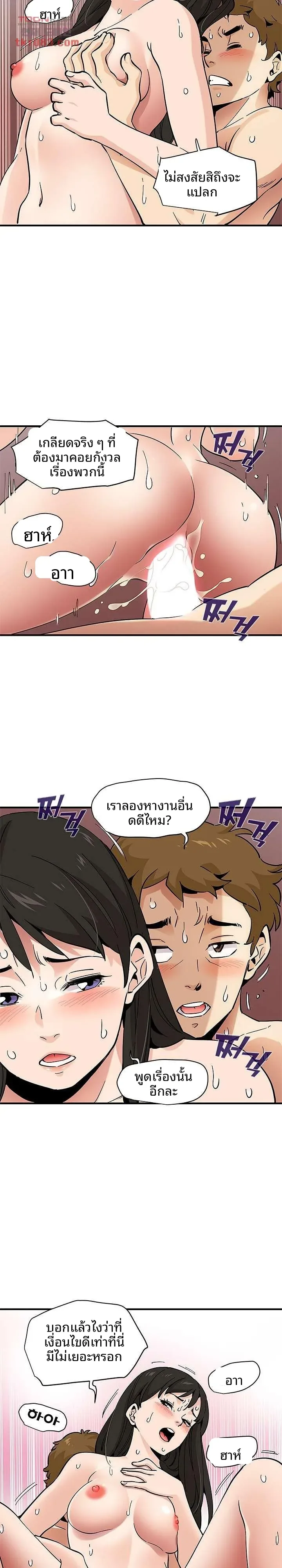 page-13