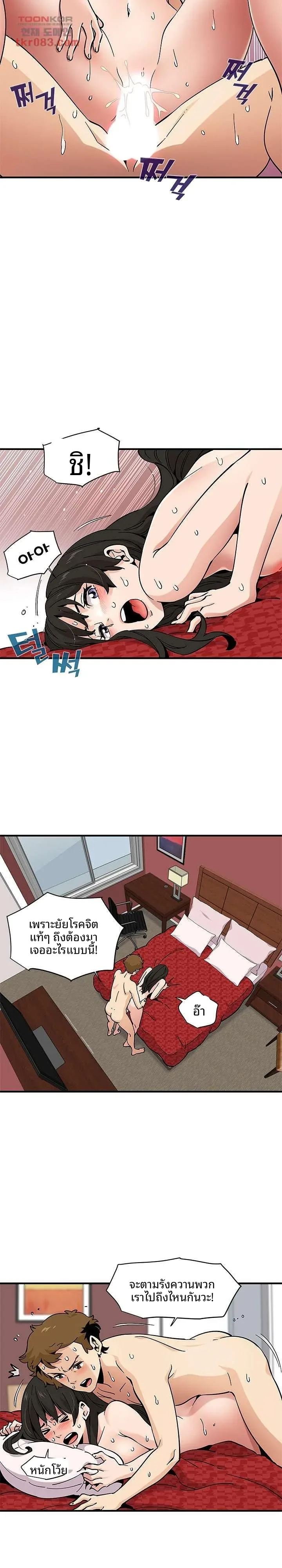 page-14