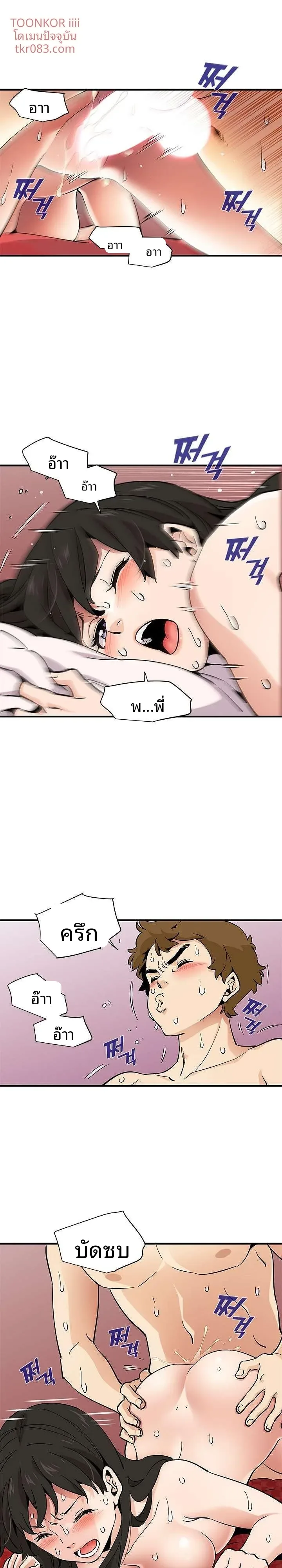 page-15