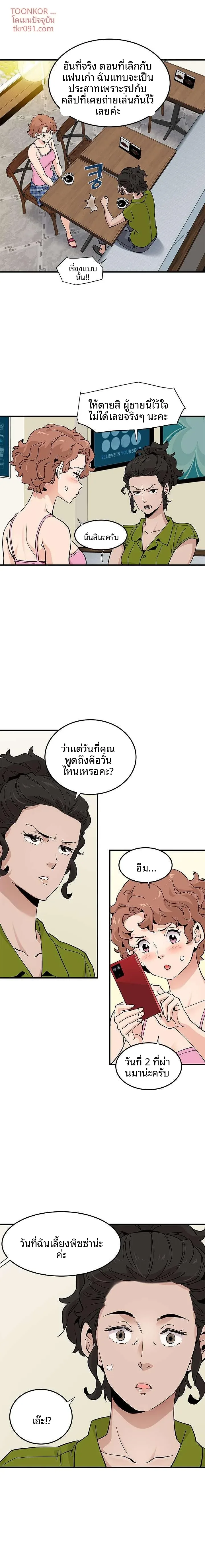 page-2