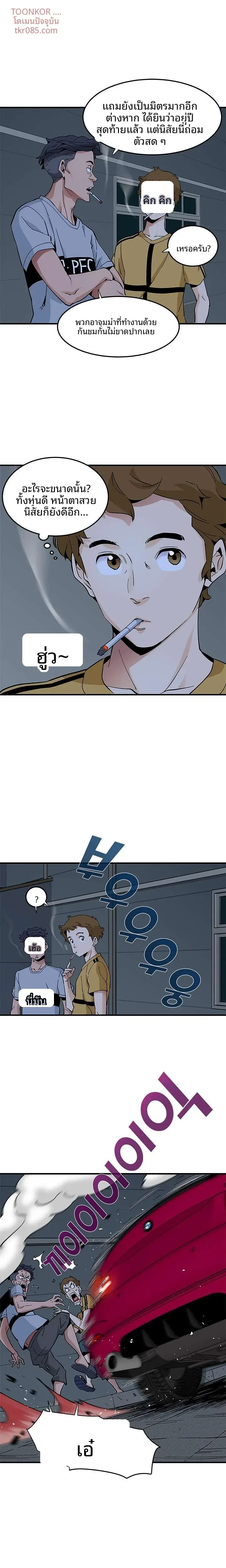 page-9