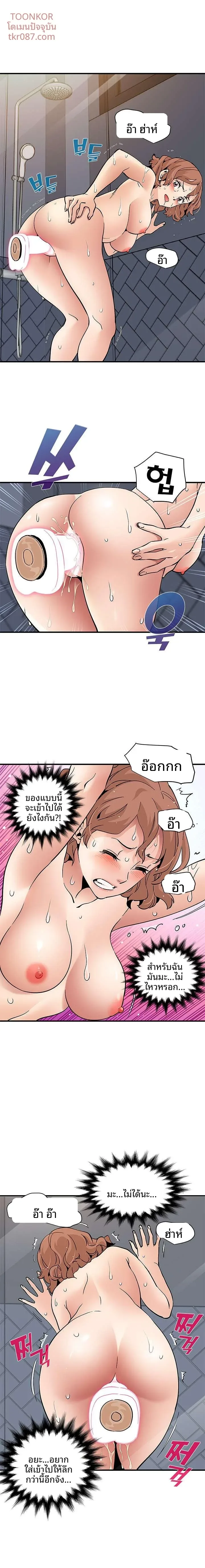 page-6