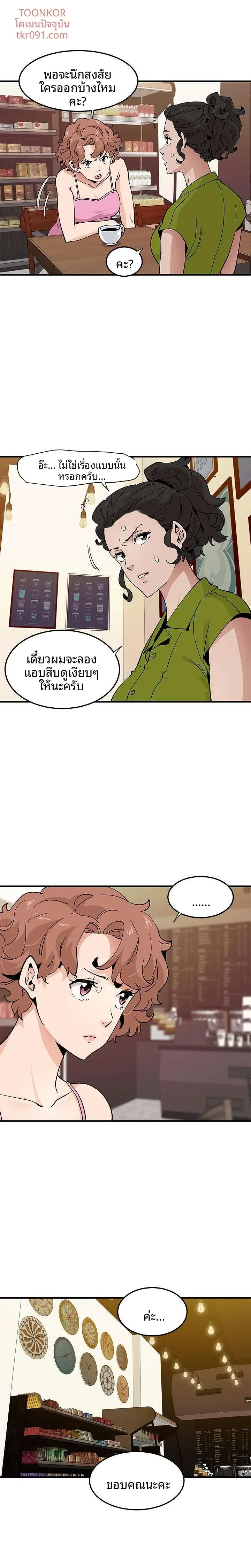 page-3