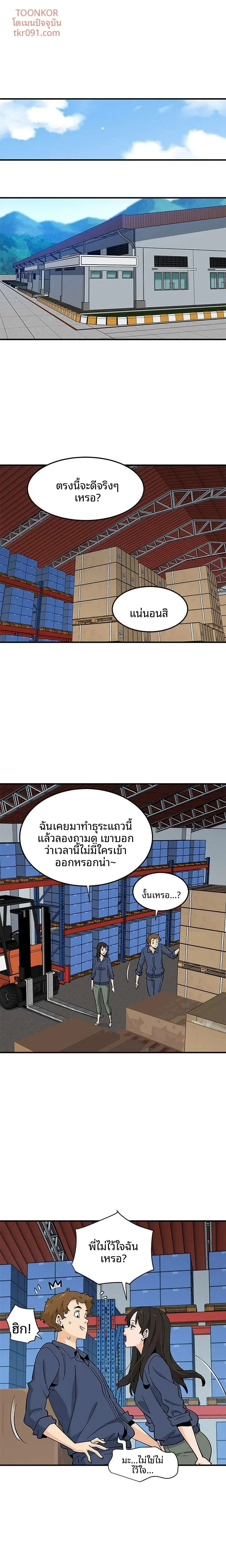 page-4
