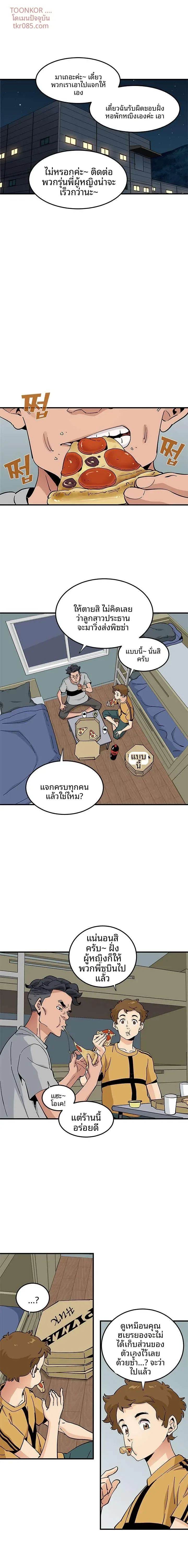 page-11