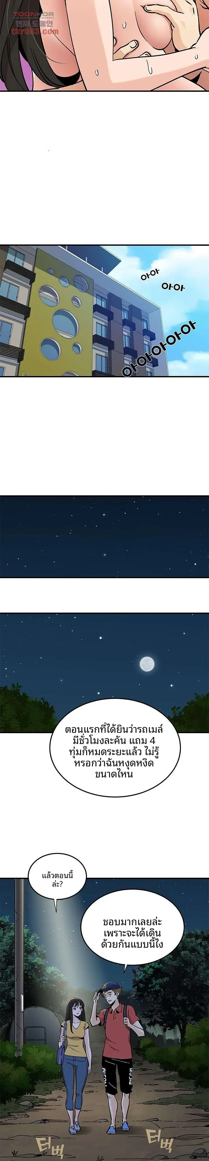 page-18