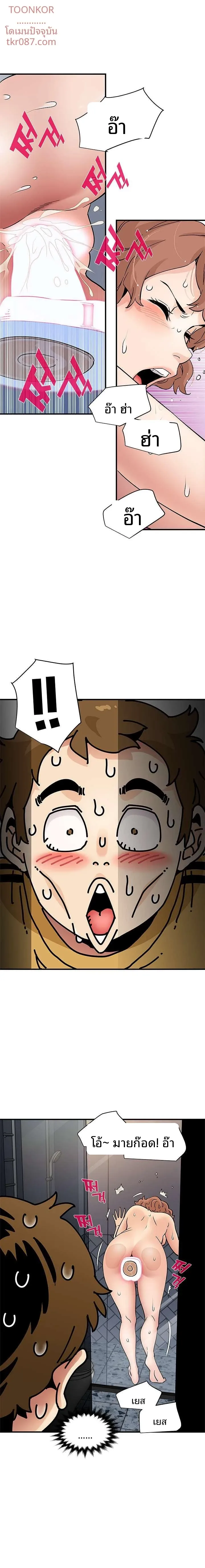 page-7