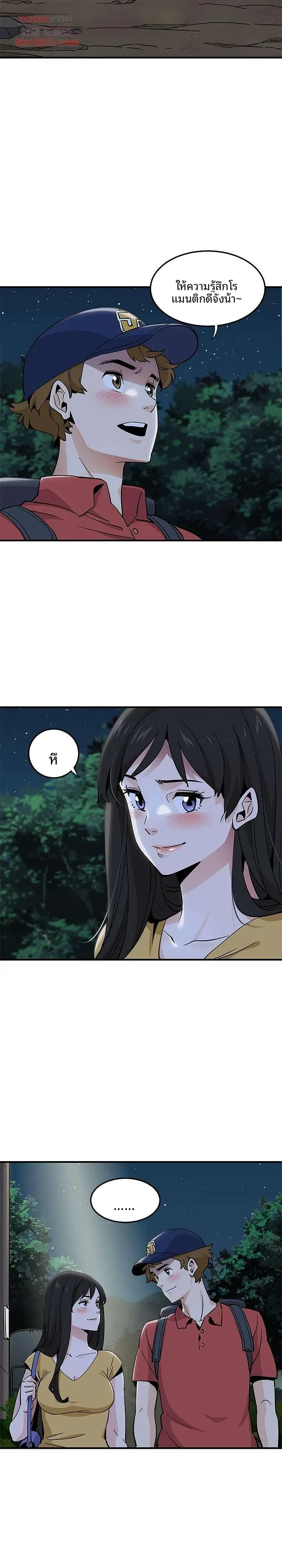 page-19