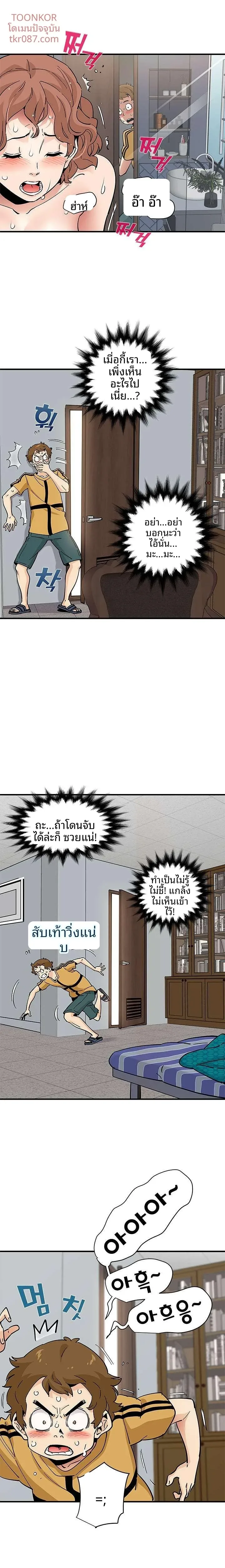 page-8
