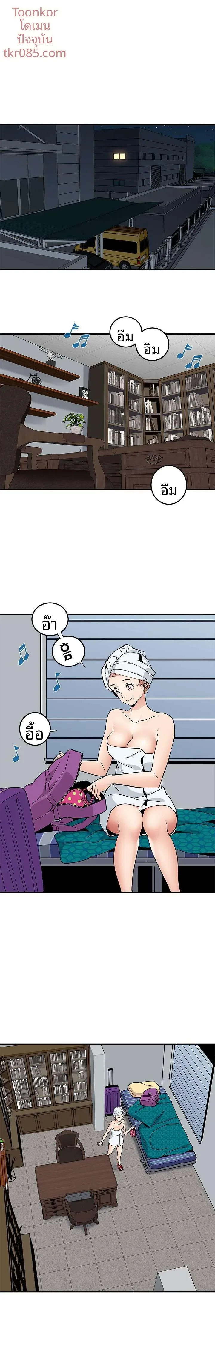 page-12