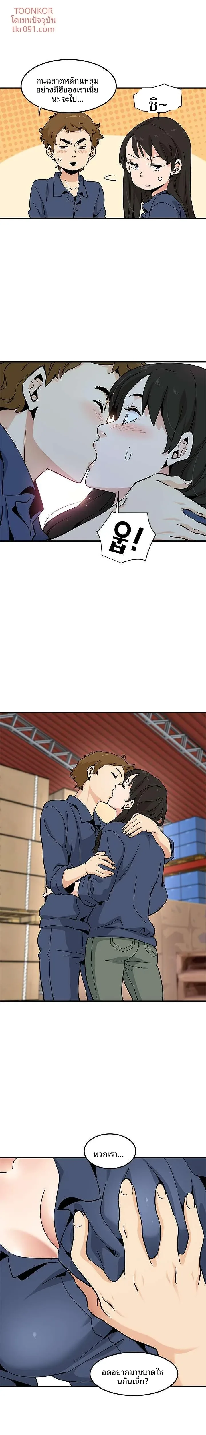 page-5