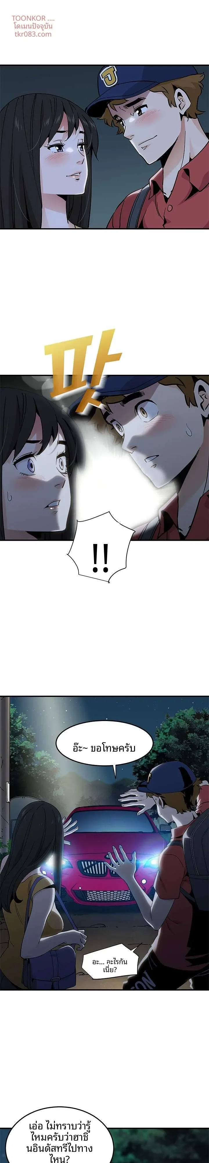 page-20