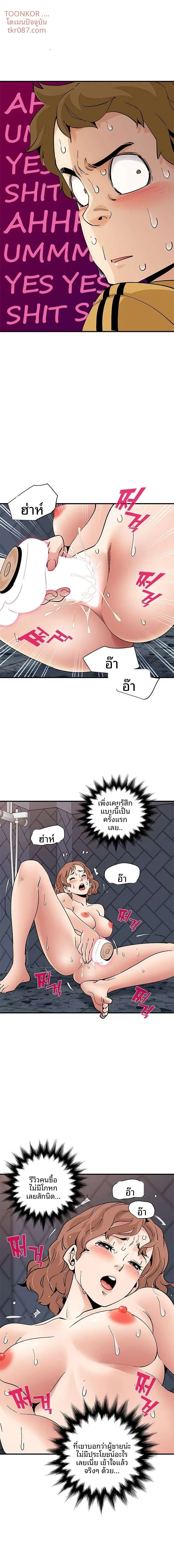 page-9
