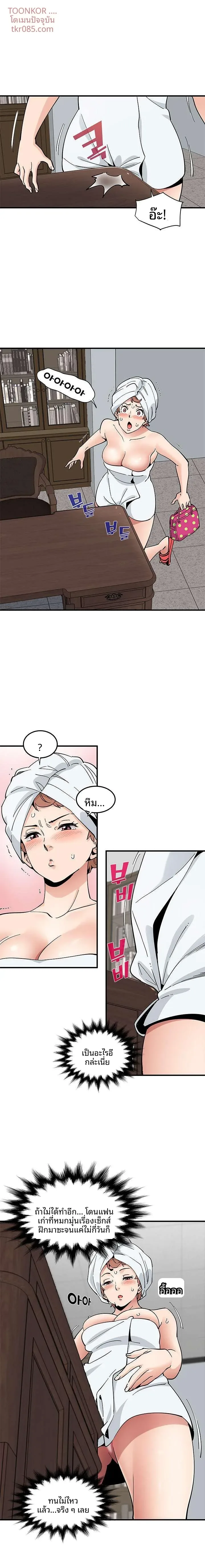 page-13