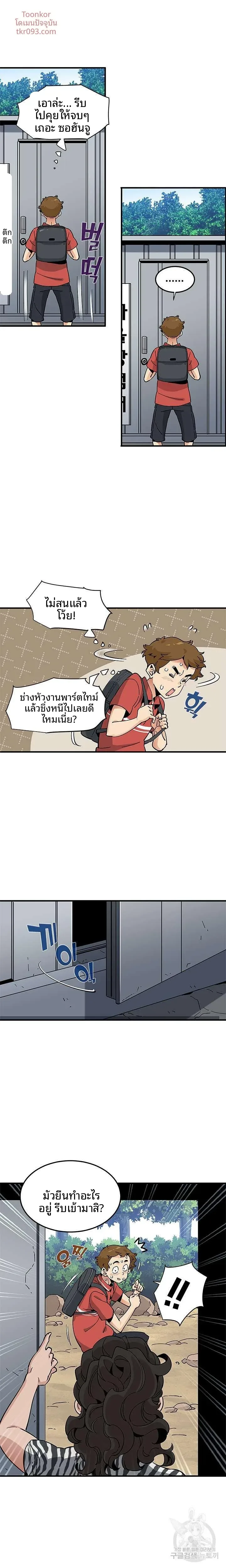 page-4