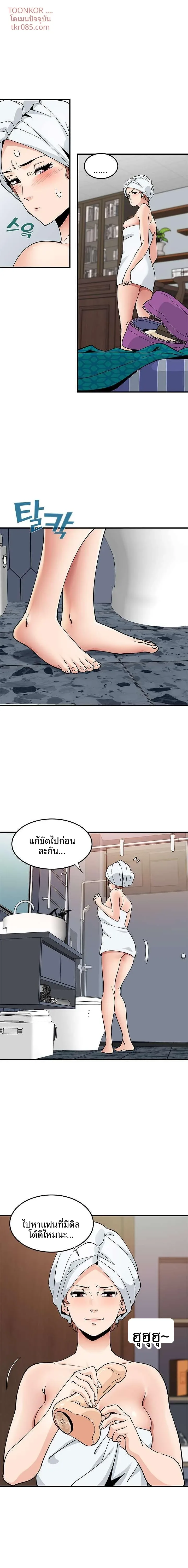 page-14