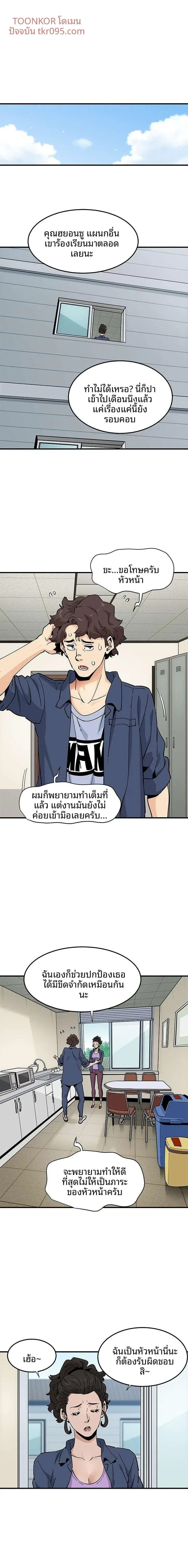 page-1