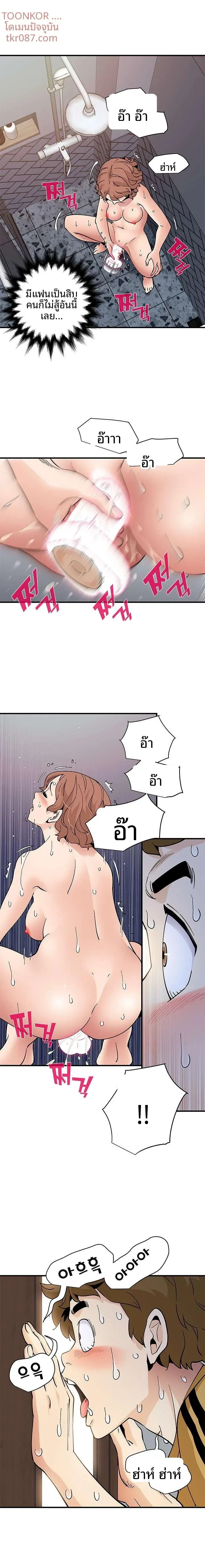 page-10
