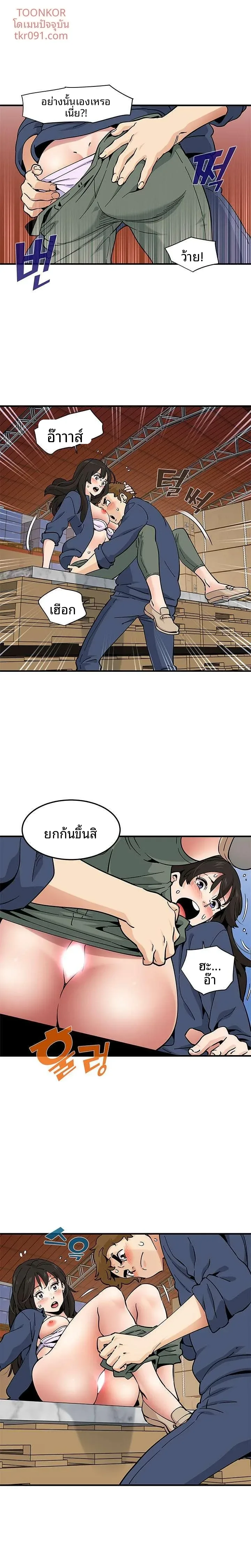 page-8