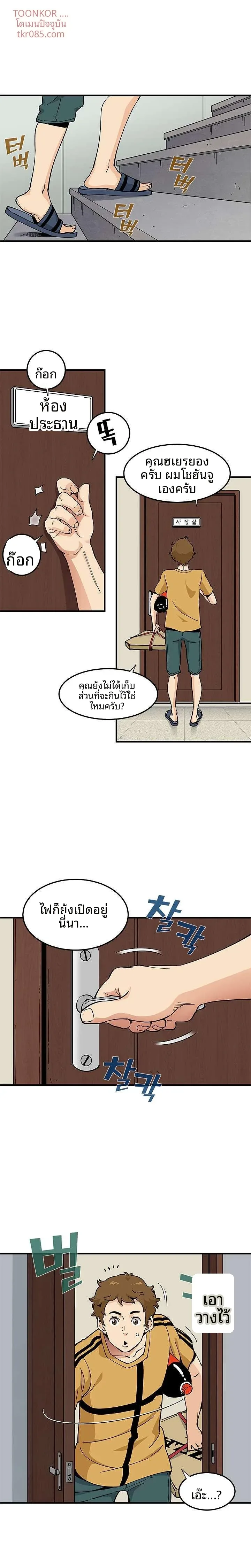 page-15