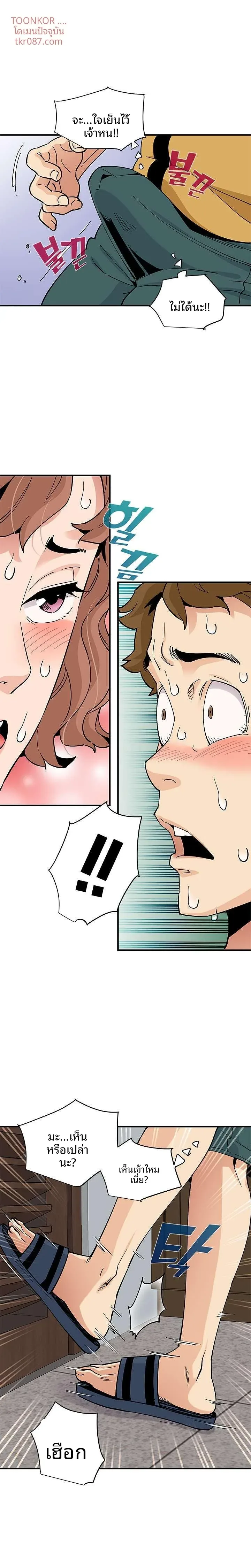 page-11