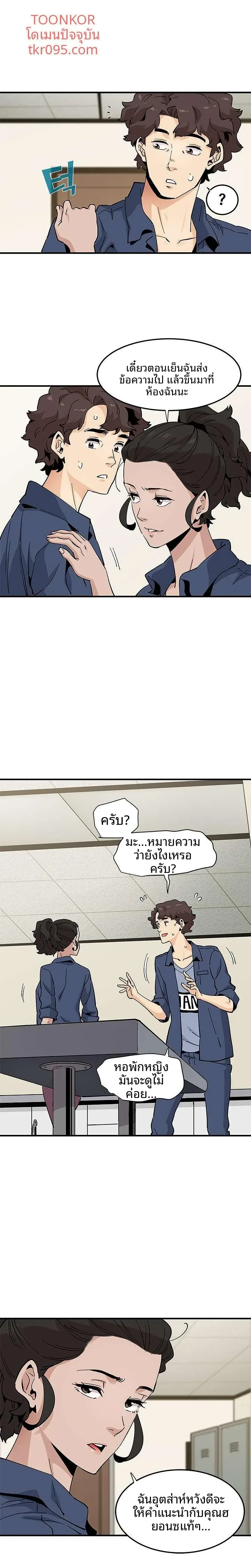 page-2