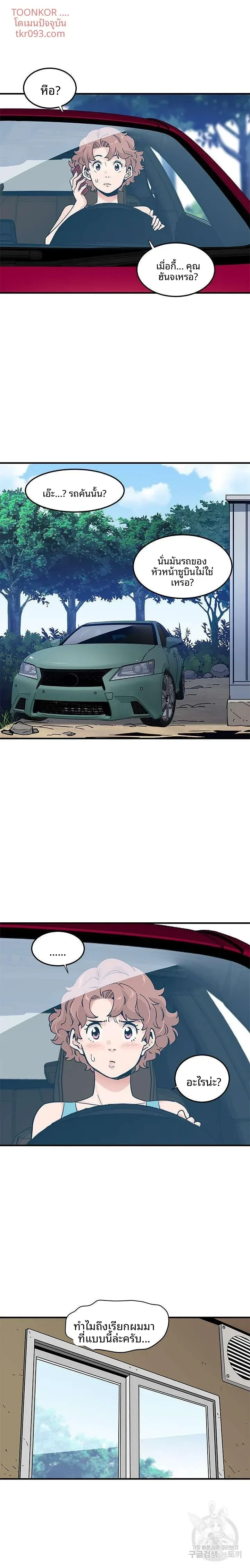 page-6
