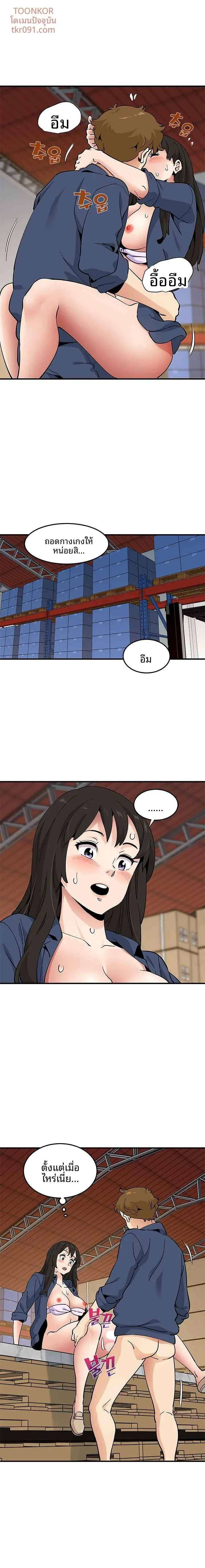page-9