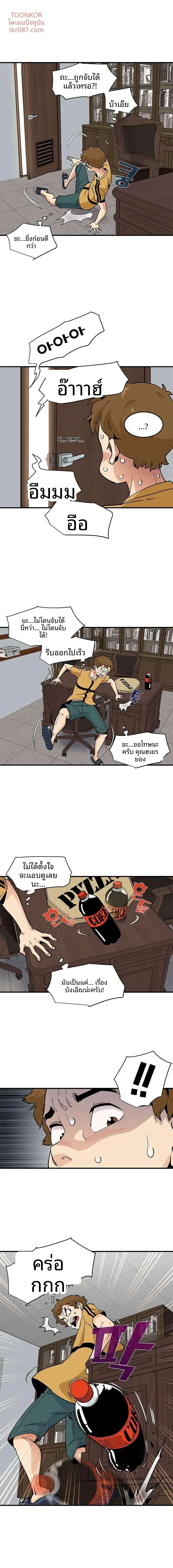 page-12