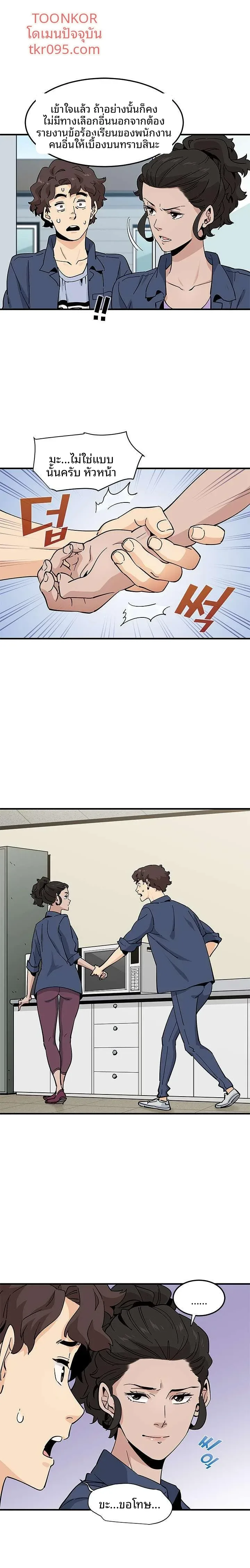 page-3