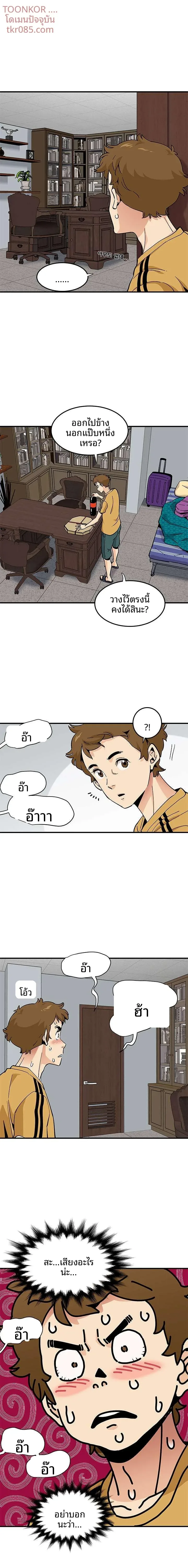 page-16