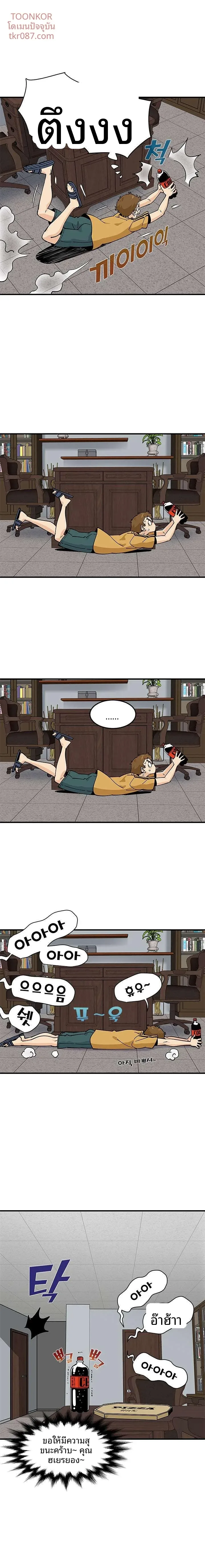 page-13
