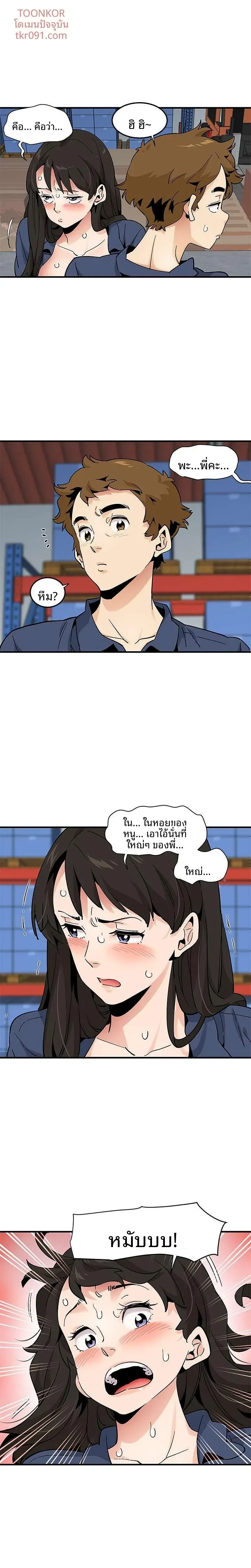 page-11