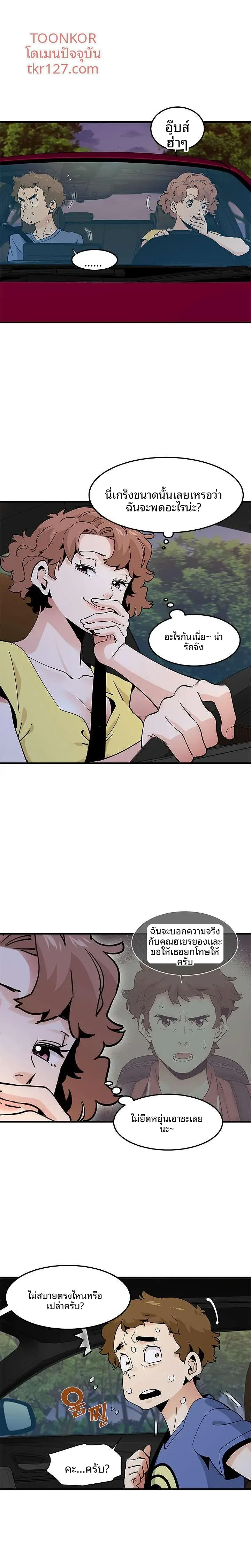 page-2