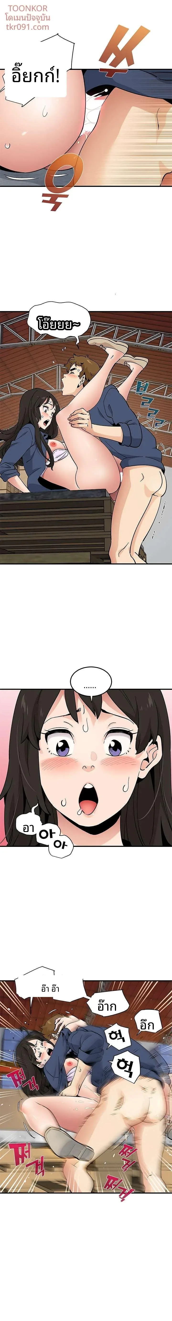 page-12