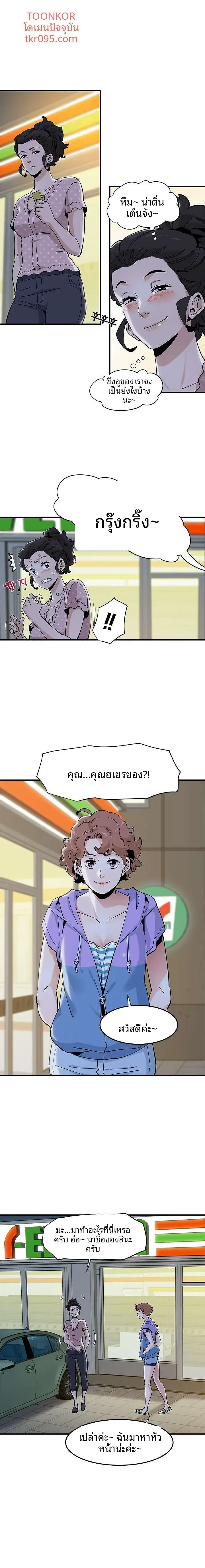 page-6