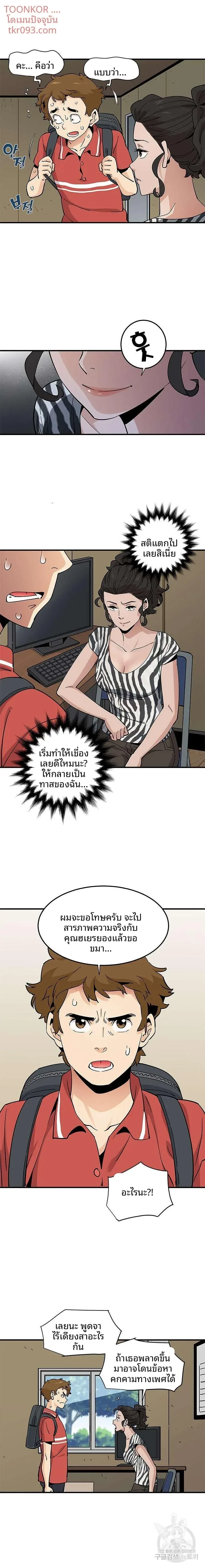page-9
