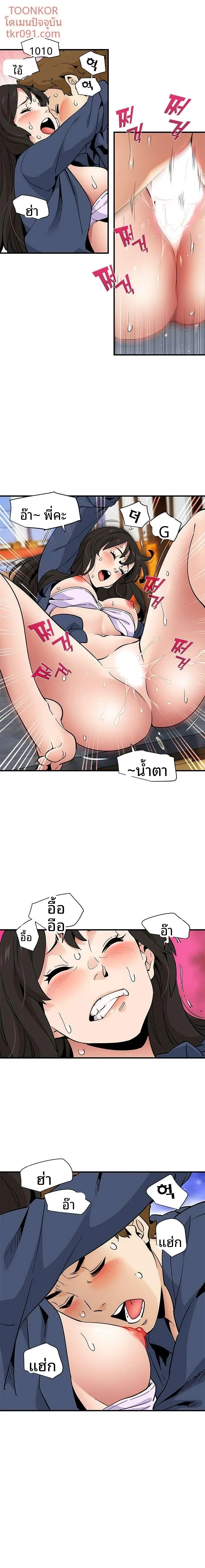 page-13