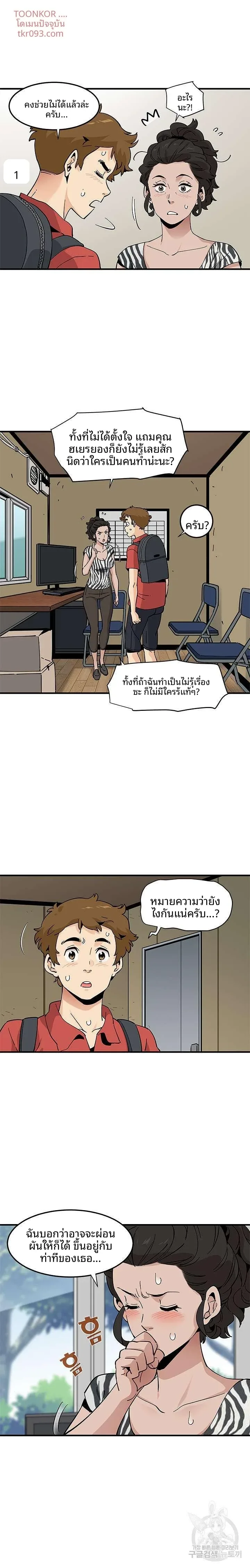 page-10
