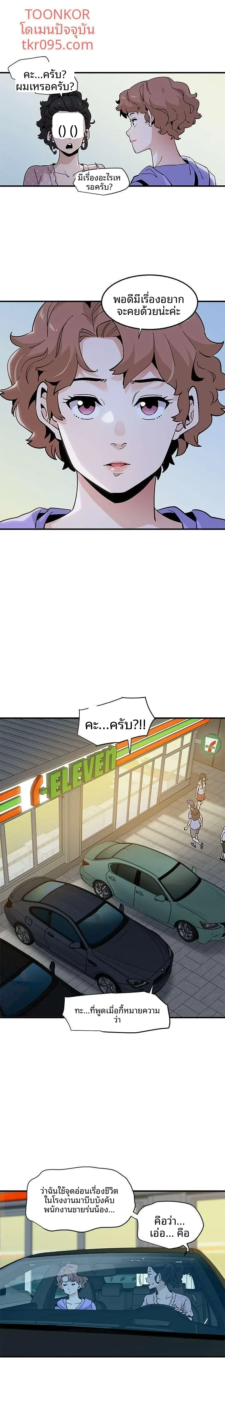 page-7