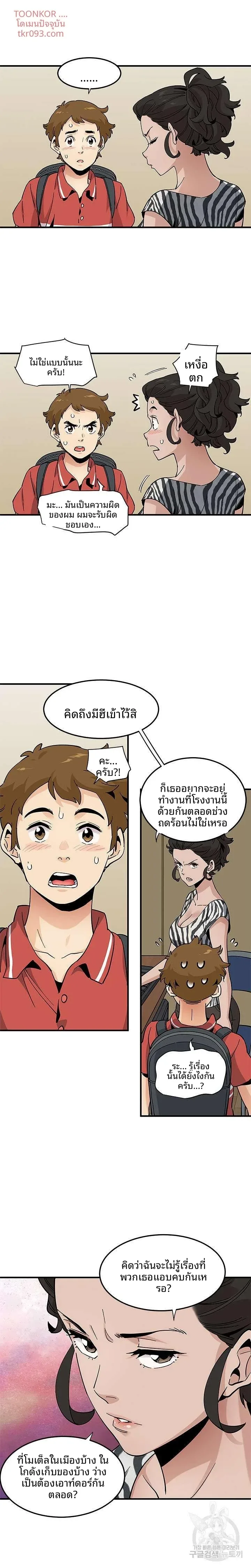 page-11