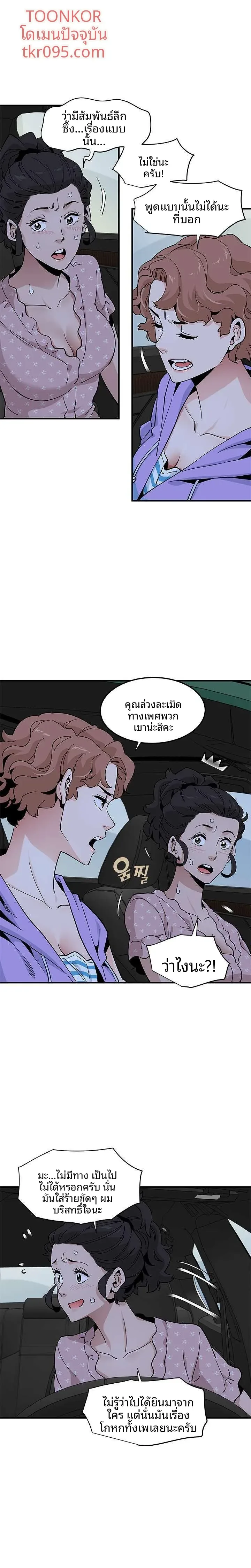 page-8