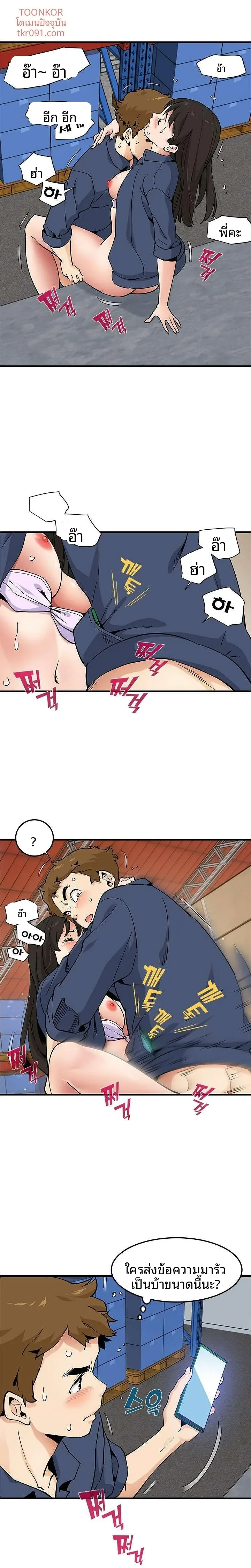 page-14